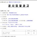 금광건설주식회사 이미지
