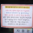 하늘달빛로64번길 이미지