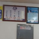 정미네 국수 이미지