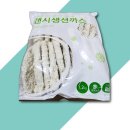 영성식품
