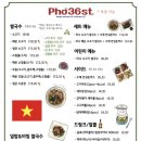 포36거리상암