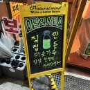 꾸석지돌판한우 대전관평점 | [대전] 꾸석지돌판한우 대전관평점 내돈내산 | 관평동 갓성비 소고기 찾는다면 여기 (차돌박이,살치살과...