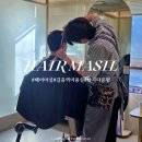 길음역 2번출구 | 길음역 미용실 헤어마실 길음역본점 남자커트 다운펌 찐후기(도균원장님)