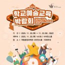 예술이네 이미지