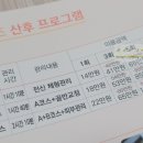 퀸즈산모케어 이미지