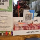 대접닭강정&마라탕
