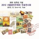 서울광진우체국 이미지
