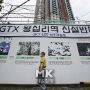 왕십리역 이미지