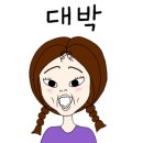 서부한방왕족발 이미지