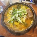 온양감자탕 이미지