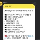 드림컴트루