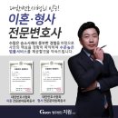 법무법인충청청주분사무소 이미지