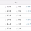 캠누리 오토캠핑장 이미지