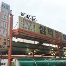 하나카세차장 이미지