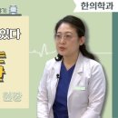 버드나무한의원 Daum카페