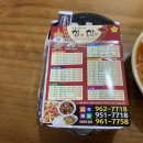 스피드칭찬 이미지