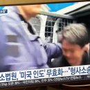 [속보] 테라 루나 사태 권도형 미국행 무효, 한국 올 가능성 높아짐 이미지