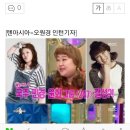 &#39;라디오스타&#39; 홍윤화, 과거 이국주·김민경과 걸그룹 준비 &#34;그룹명은 247..몸무게 합친 숫자&#34; 이미지