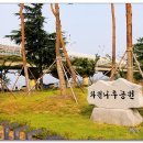 진천천 이미지
