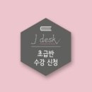 블로그 만들기 초급반 이미지