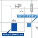 (주)부성 이미지