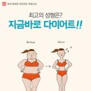 다이어트할 때, 왜 백미보다 현미를 먹어야 할까? 이미지