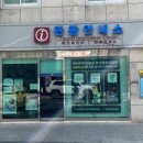 창선관광안내소 이미지