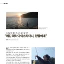 도서출판월간제주사랑