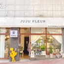 천안꽃집 추천/ 청당동 꽃집 주주플레르 꽃다발 후기