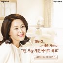 흑진주헤어