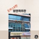 무한리필두판