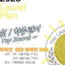 기흥11월의아침학원