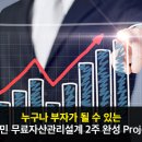 에즈금융서비스 이미지