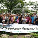 청태산그린 이미지