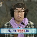 경성할매식당 | re:제로부터 시작하는 여름방학 생활