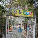 남영사 이미지
