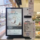 아임일리터이천 - 26562 | 아임일리터이천