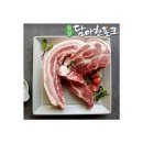 (주)고기랑농업회사법인