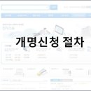 새솔 행정사 사무소 이미지