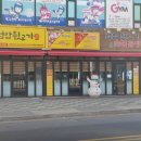 다복뒷고기