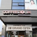 커피이십센치 용인보라점 네이버블로그