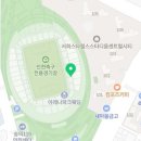 중구다목적구장 다목적경기장 이미지