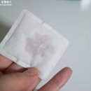아이 솜 래쉬