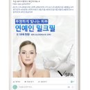 뷰티이랑 이미지