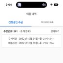 대구세탁소 이미지