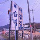 석지1길 이미지
