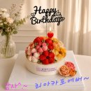 떡마실 - 양산시 덕계로 49-1 | 단골고객님, 재주문, 생일케익, 앙금플라워케익