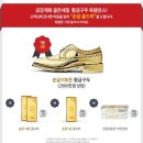 매일세일 이미지