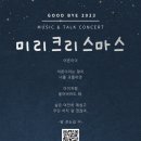 이룸(이Room) 프레시안
