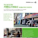 진명통상 네이버블로그